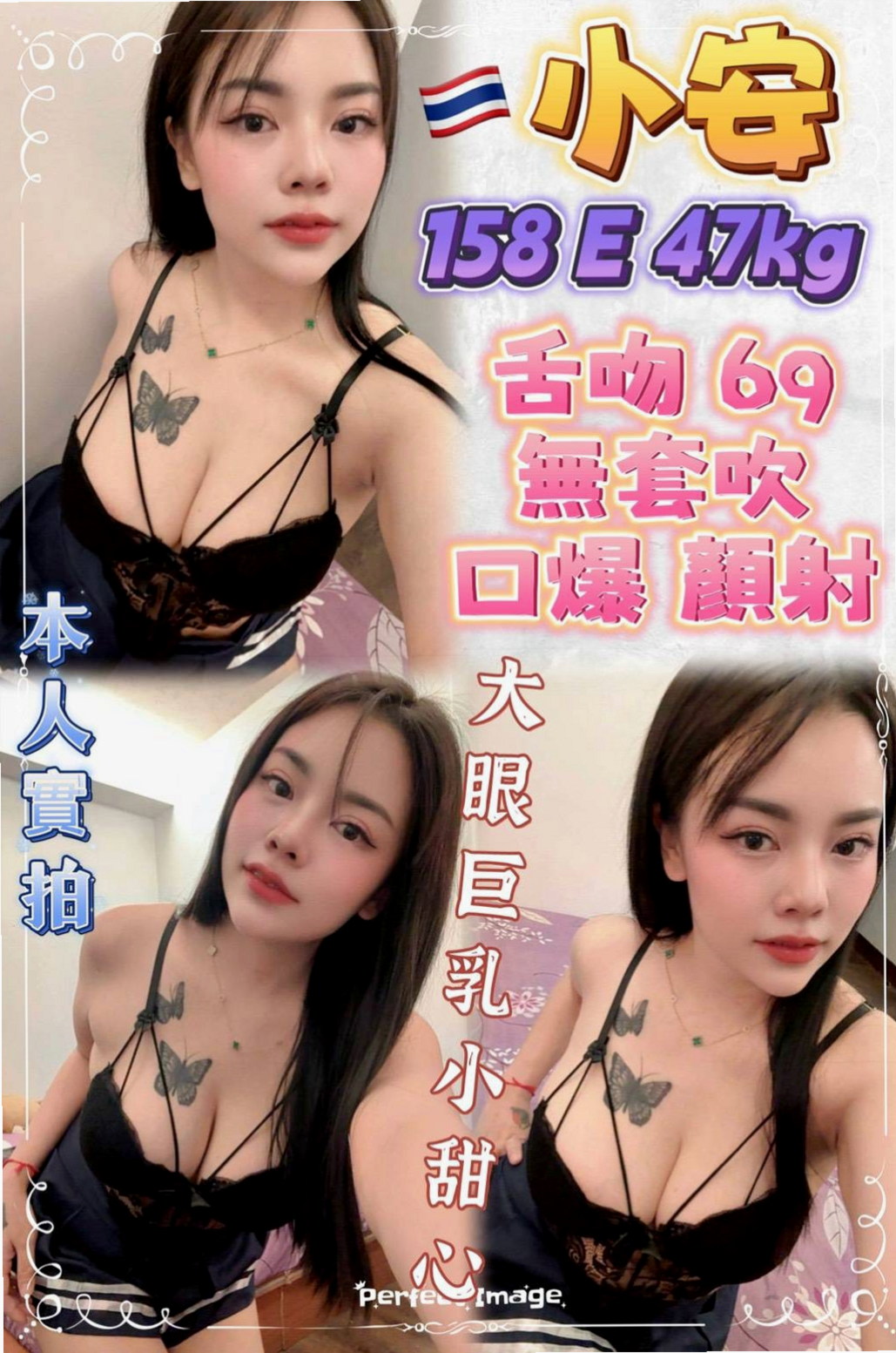 LOT #19歲｜美娜｜小蘿莉｜士林找妹妹｜胸圍E罩杯｜身高167cm｜體重54kg｜有點害羞希望哥哥能帶她~壞壞脾氣好軟 想要一手觸摸